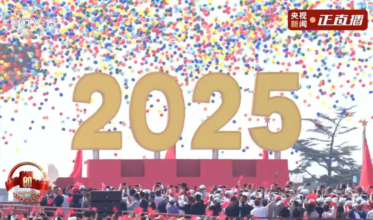 3 Eylül 2025, Çin'in Askeri Geçit Töreni, Lateks Balon Sürümü